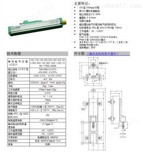 杰弗伦电子尺PK-M-0130-XL0327位移传感器