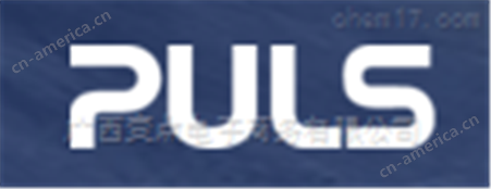 Puls电源Puls型号Puls价格Puls代理Puls现货