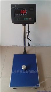 上海50公斤电子台秤耀华厂家批发直销