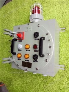220V防爆电磁阀控制箱（防护等级IP65）