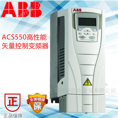 ABBA变频器ACS510-01-09A4-4三相AC380V