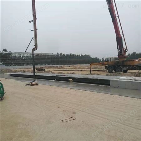 西安120吨工地地磅18米数字型