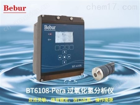 水中过氧化氢检测仪   在线式水质分析仪
