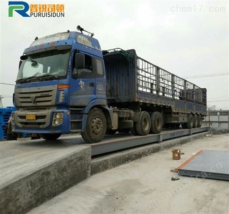 忻州120吨称煤固定汽车地磅厂家定价
