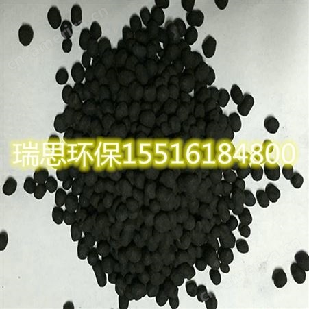 瑞思球状活性炭生产厂  球状活性炭价格