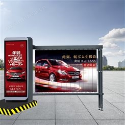 车牌智能识别系统 城市智能停车场系统 上海小区道闸广告