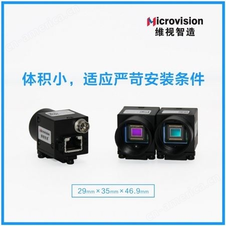 Microvision 维视智造-MV-EM1400万像素千兆网工业相机-CMOS工业相机-Gige接口