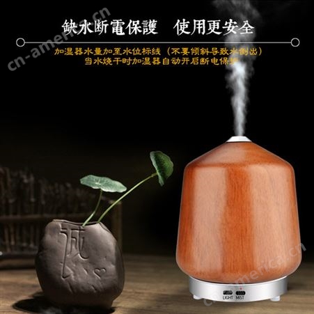 厂家JSQ-17126新款时尚环保木纹香薰机陶扬家用创意实木香薰机 迷你空气加湿器