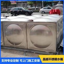 温州昌朋 酒店水箱 大型酒店不锈钢水箱 生活水箱