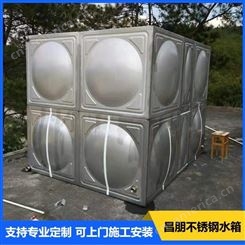 昌朋 定做304不锈钢水箱 圆形不锈钢水箱
