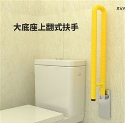 SVAVO瑞沃厕所马桶扶手老人安全扶手卫生间无障碍防滑不锈钢扶手