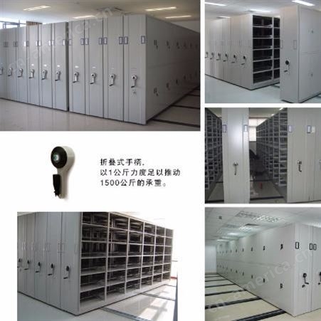江苏武新 密集架生产厂家 移动智能密集架定制钢制可移动储存智能密集柜免费设计