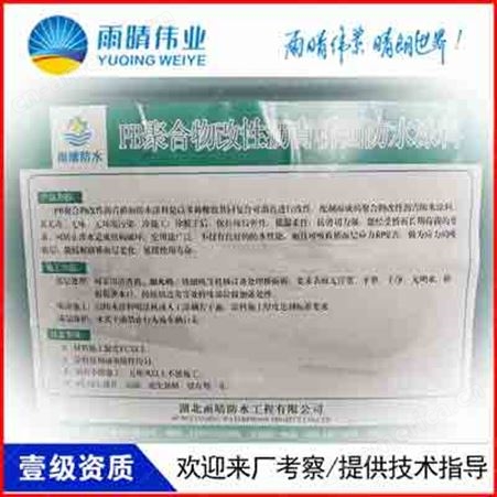 环氧沥青防水涂料环氧沥青防水涂料重庆忠县有哪些品牌