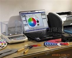 印刷行业印刷调色系统电脑配色软件