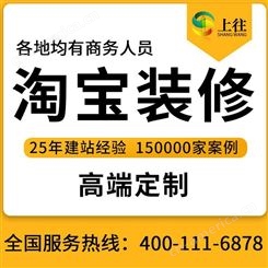 淮安做网站公司网页设计公司258商务卫士