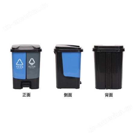 20L/40L西安垃圾分类垃圾桶环塑脚踏式垃圾桶