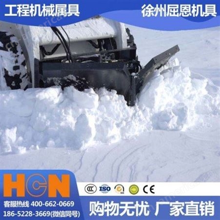 HCN屈恩V型推雪铲 专业改装铲车清雪机 现货雪铲供应
