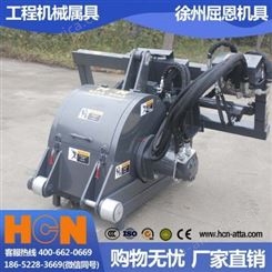 HCN屈恩机具0206系列铣刨器 铣刨头 拉毛作业设备 滑移专用