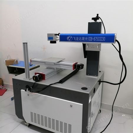 四川激光焊接机设备 光纤连续焊接金属件焊接设备