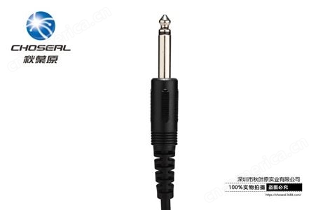 Choseal/秋叶原 调音台专用连接线 Q384 6.35mm 纯铜 话简音频线