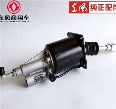 1608010-KJ200原厂东风天龙天锦离合器分泵助力器
