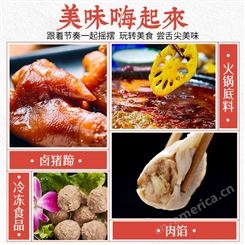 肉香王调味料 经济装调味料 多用途调料