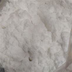 择优化工厂家现货 反式-4-氨基环己醇盐酸盐 50910-54-8 白色粉末
