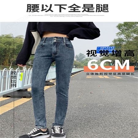 广州外贸尾单品牌牛仔裤 杂款带弹力的牛仔裤 十多块的长裤拿货