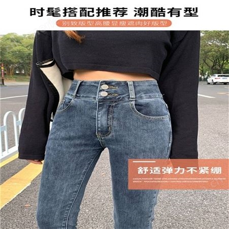 广州外贸尾单品牌牛仔裤 杂款带弹力的牛仔裤 十多块的长裤拿货