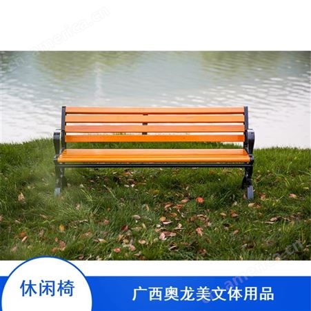 批量供应公园用舒适压塑木公共休息休闲椅