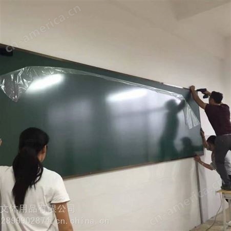 学校写字板广西奥龙美黑板厂家生产厂家