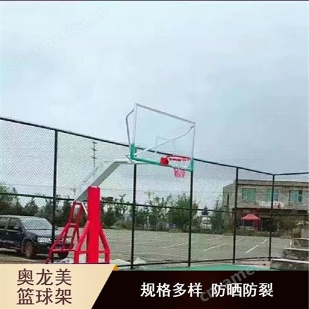 崇左市ALM-207防晒小箱篮球架