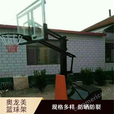 崇左市ALM-207防晒小箱篮球架