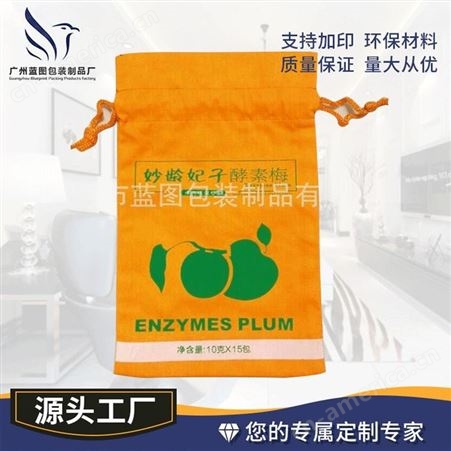 蓝图 纯棉束口袋 布拉绳袋 食品包装布袋可支持定制