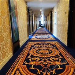 昆明酒店客房地毯定制