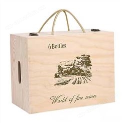 原生实木酒盒 实木酒盒 常年供应 晨木