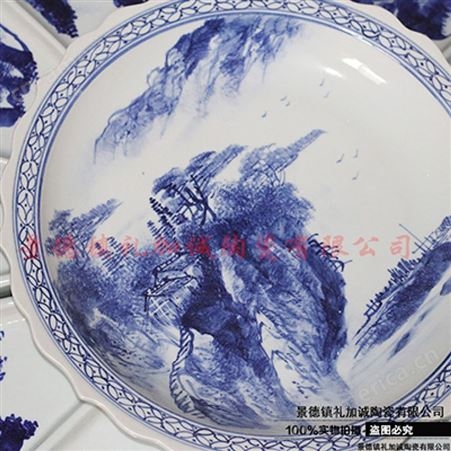 中式 陶瓷 手绘大盘子超大特大盘