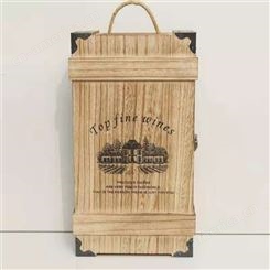 白酒木包装盒 实木酒盒 大量出售 晨木