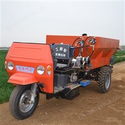 三轮撒肥机 自走式农田撒粪车 大容量有机肥撒肥车