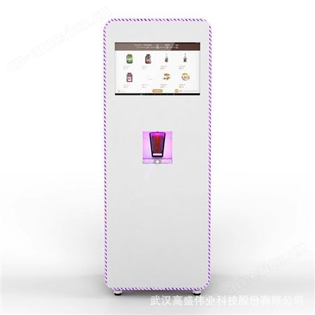 俊客[特卖新品]7料盒可定制27英寸触摸屏商用自动蛋白粉机咖啡售货机