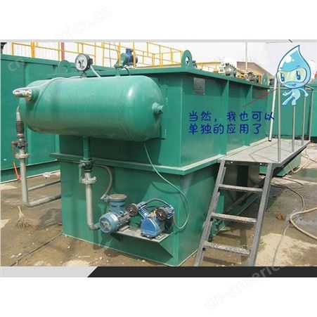 涡凹气浮机，厂家销售污水处理设备 出水达标 豆制品污水处理设备 溶气气浮机设备