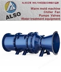 进口低扬程大流量卧式泵型 美国潜水贯流泵