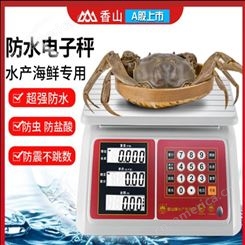 香山全防水海鲜电子秤15kg商用高精度5g卖菜秤