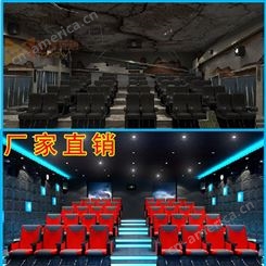 徐州拓普互动5D主题影院7D动感座椅多种模拟真实场景9D影院