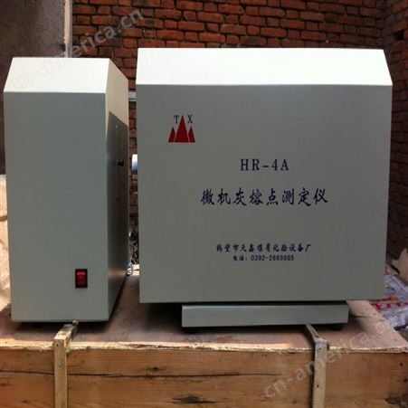 鹤壁天鑫微机全自动定硫仪 全自动快速定硫仪生产厂家