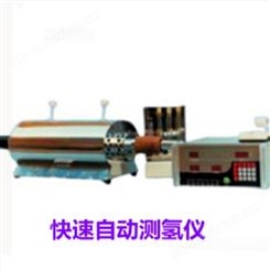 ZNTQ1智能碳氢分析仪器 高速碳硫分析仪器鹤壁天鑫生产厂家