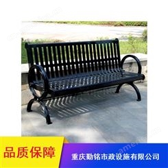 重庆公园椅户外长椅 休闲靠背实木座椅防腐椅子铁艺凳子长凳