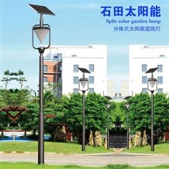 广东户外太阳能路灯 新品爆款别墅led一体化太阳能路灯 厂家批发欢迎来电