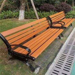 重庆江北区公园椅户外长椅子防腐木塑木庭院广场室外长条椅休闲排椅靠背铁艺