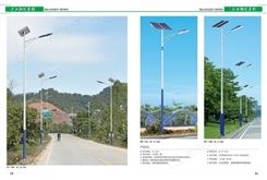石田太阳能路灯厂家 挑臂灯庭院灯 太阳能 锂电池定制